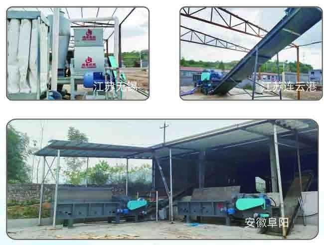 Línea de producción de pellets de biomasa de anillo a presión con densidad de pellets de 1,1-1,3 t/m3