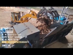 Máquina de madera de la trituradora